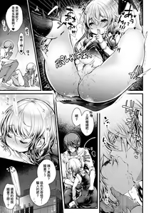Page 60 of YODARE-ECCHI PIECE | 愛如液流不止新片段! - preview thumbnail