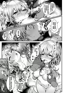Page 62 of YODARE-ECCHI PIECE | 愛如液流不止新片段! - preview thumbnail