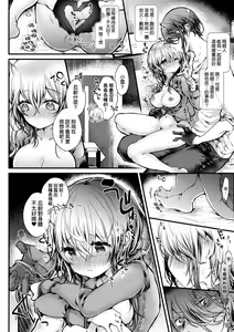 Page 95 of YODARE-ECCHI PIECE | 愛如液流不止新片段! - preview thumbnail