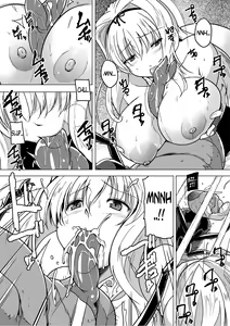 Page 17 of Dungeon Travelers - Sasara no Himegoto 1.5 - preview thumbnail