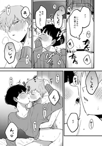 Page 16 of x14 - preview thumbnail