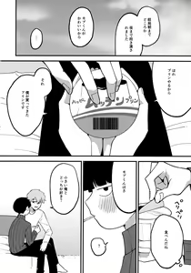Page 27 of x14 - preview thumbnail
