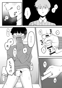 Page 10 of x14 - preview thumbnail