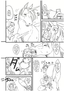 Page 3 of ROCK U-MAX! - preview thumbnail