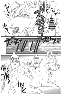 Page 6 of ROCK U-MAX! - preview thumbnail