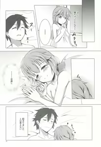 Page 19 of TOWATOWA -Kinkou Toshi Leeves Hen- - preview thumbnail