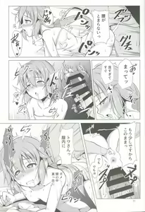Page 10 of TOWATOWA -Kakurezato Eryn Hen- - preview thumbnail
