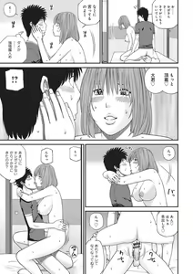 Page 16 of WEB Ban COMIC Gekiyaba! Vol. 87 - preview thumbnail