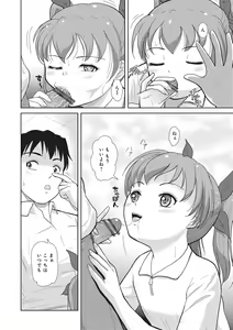 Page 275 of WEB Ban COMIC Gekiyaba! Vol. 87 - preview thumbnail