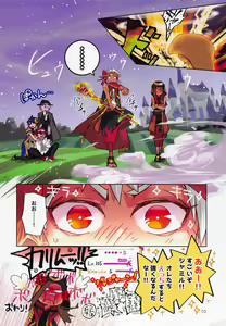 Page 10 of Jissou Room! - preview thumbnail