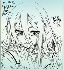 Page 28 of Felli-senpai ni Kerarete Fumaretai! - I aspire to be kicked, and to be stepped by senior Feli!! - preview thumbnail
