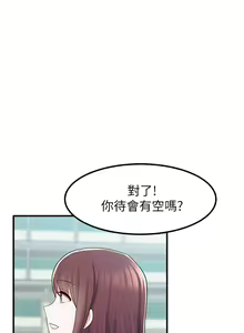 Page 109 of zz廢柴逃脫 - preview thumbnail