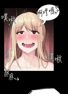 Page 11 of zz廢柴逃脫 - preview thumbnail