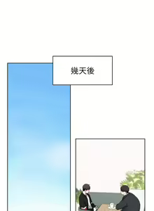 Page 111 of zz廢柴逃脫 - preview thumbnail