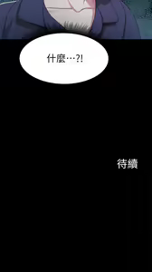 Page 12 of zz廢柴逃脫 - preview thumbnail