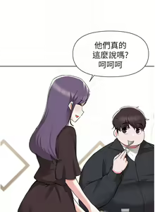 Page 124 of zz廢柴逃脫 - preview thumbnail