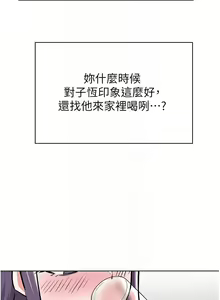 Page 130 of zz廢柴逃脫 - preview thumbnail