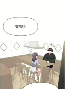 Page 163 of zz廢柴逃脫 - preview thumbnail