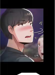 Page 17 of zz廢柴逃脫 - preview thumbnail