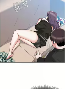 Page 219 of zz廢柴逃脫 - preview thumbnail