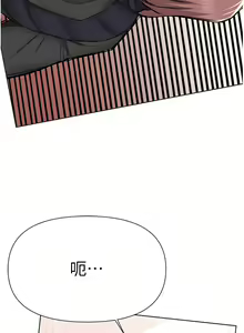 Page 250 of zz廢柴逃脫 - preview thumbnail