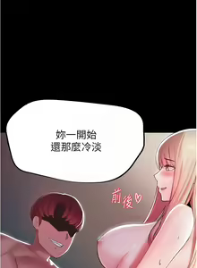 Page 25 of zz廢柴逃脫 - preview thumbnail