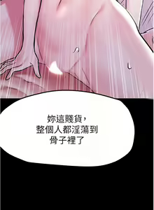 Page 27 of zz廢柴逃脫 - preview thumbnail
