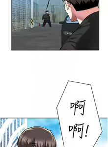 Page 281 of zz廢柴逃脫 - preview thumbnail
