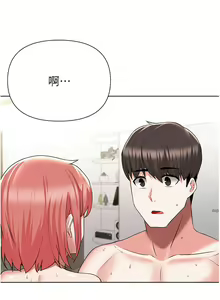 Page 302 of zz廢柴逃脫 - preview thumbnail