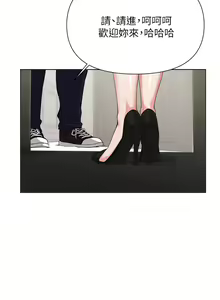 Page 313 of zz廢柴逃脫 - preview thumbnail