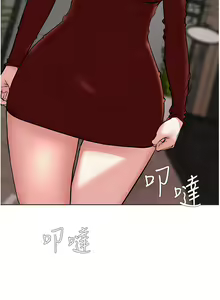 Page 314 of zz廢柴逃脫 - preview thumbnail