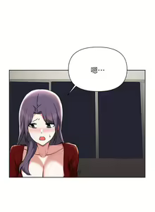 Page 323 of zz廢柴逃脫 - preview thumbnail