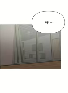 Page 336 of zz廢柴逃脫 - preview thumbnail