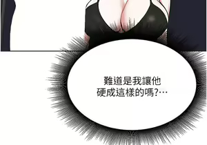 Page 342 of zz廢柴逃脫 - preview thumbnail