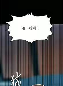 Page 37 of zz廢柴逃脫 - preview thumbnail