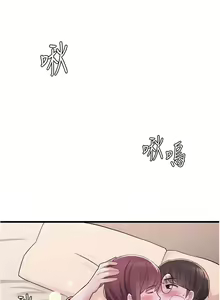 Page 38 of zz廢柴逃脫 - preview thumbnail
