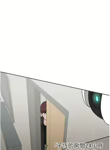 Page 423 of zz廢柴逃脫 - preview thumbnail