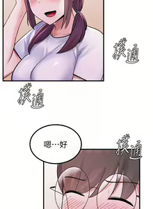 Page 43 of zz廢柴逃脫 - preview thumbnail