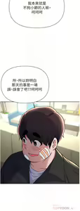 Page 438 of zz廢柴逃脫 - preview thumbnail