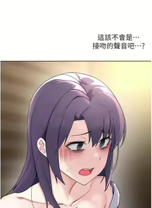 Page 463 of zz廢柴逃脫 - preview thumbnail