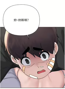 Page 467 of zz廢柴逃脫 - preview thumbnail