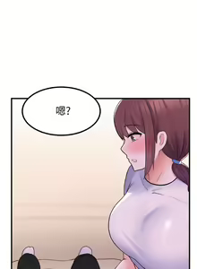 Page 55 of zz廢柴逃脫 - preview thumbnail