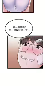 Page 60 of zz廢柴逃脫 - preview thumbnail