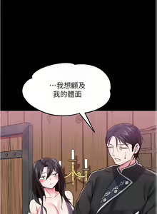 Page 102 of zz調教宮廷惡女 - preview thumbnail