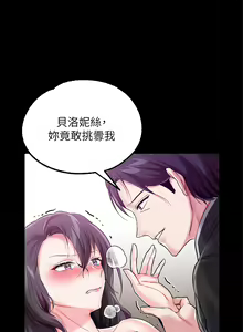 Page 107 of zz調教宮廷惡女 - preview thumbnail