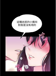 Page 109 of zz調教宮廷惡女 - preview thumbnail