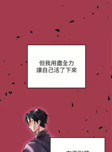 Page 11 of zz調教宮廷惡女 - preview thumbnail