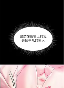Page 111 of zz調教宮廷惡女 - preview thumbnail