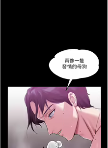 Page 114 of zz調教宮廷惡女 - preview thumbnail
