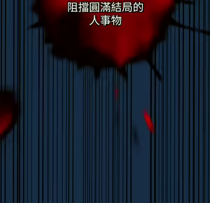 Page 12 of zz調教宮廷惡女 - preview thumbnail
